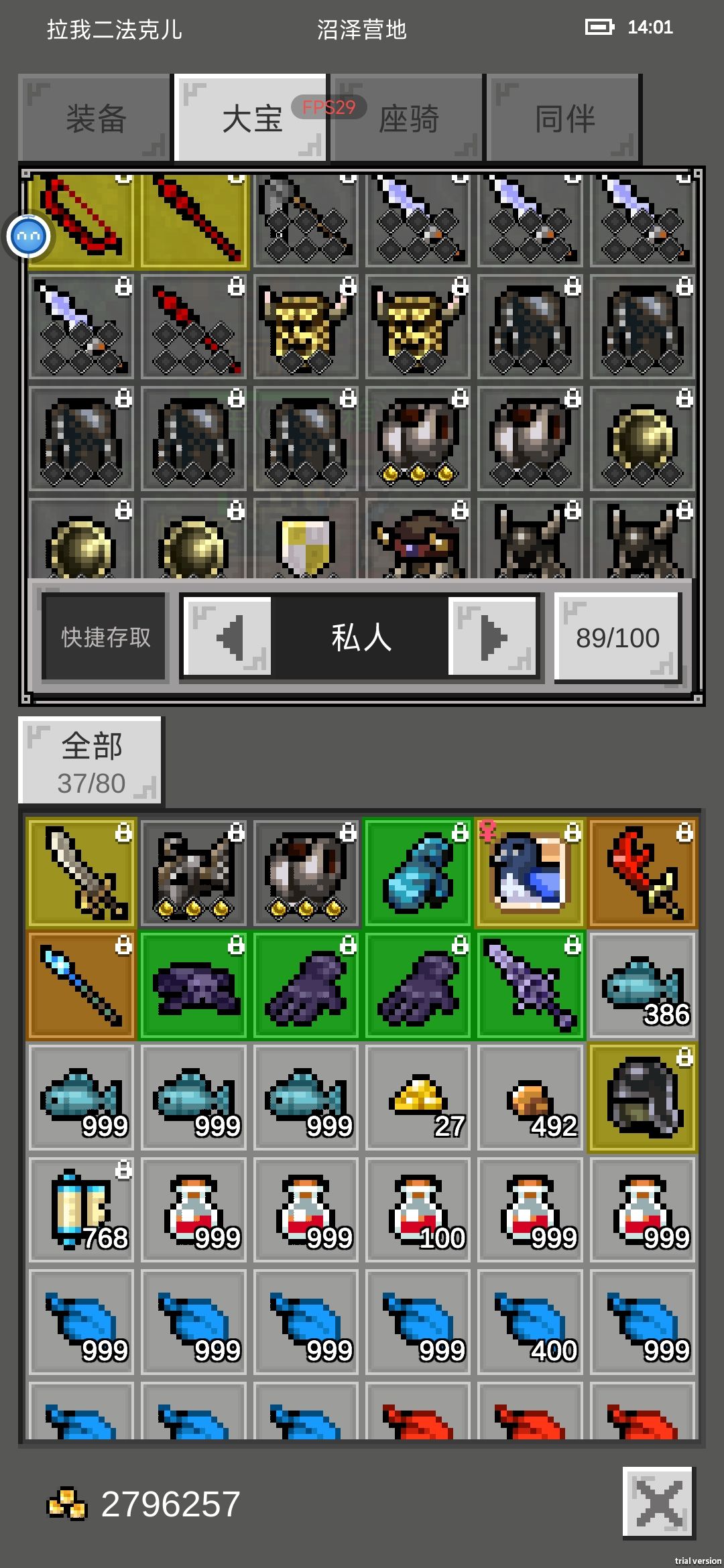 1300小时啦 2