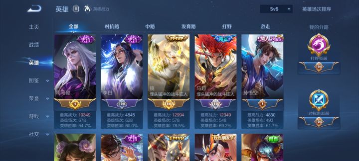 被大佬当路边刷了,有闪也是死,出伤太阴了截图