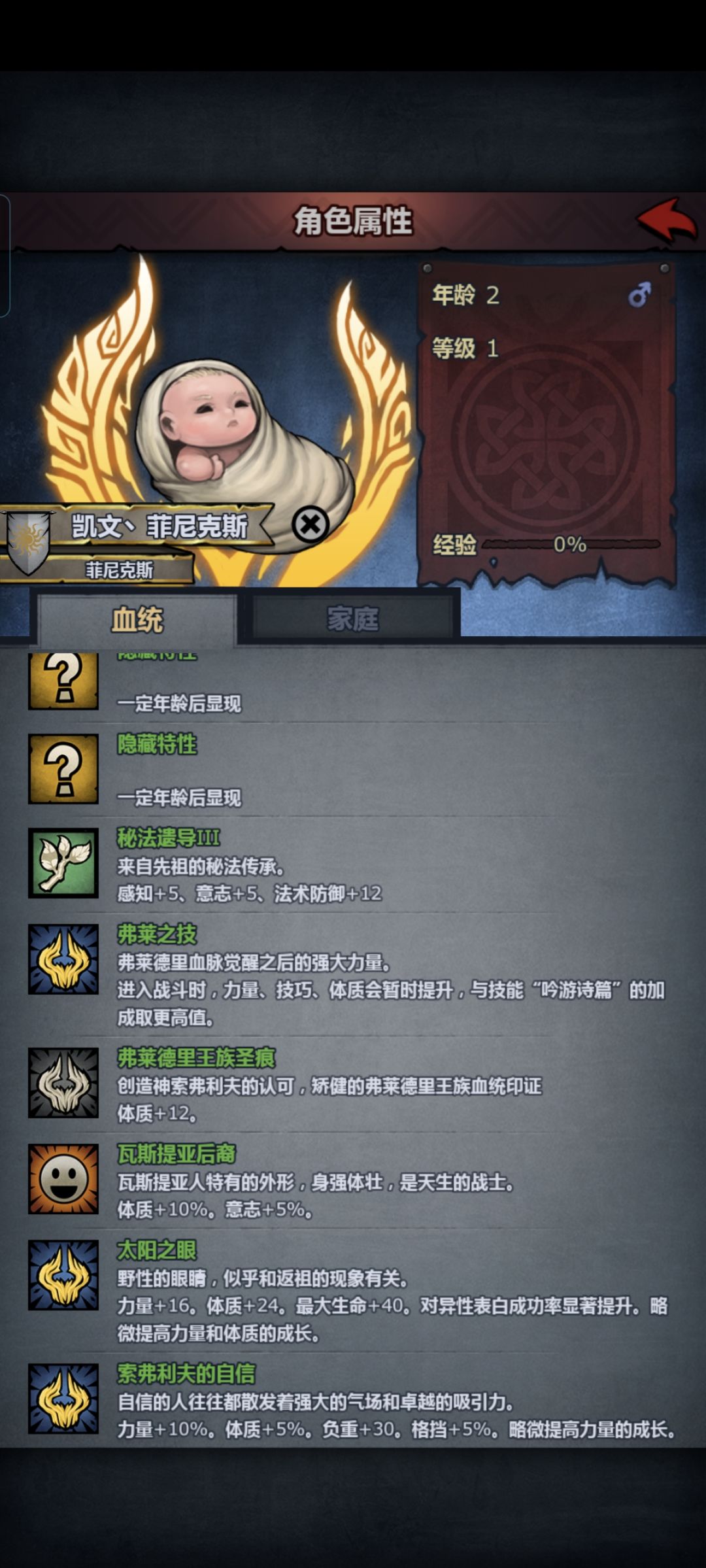 初代牛神求大佬指点就业 2