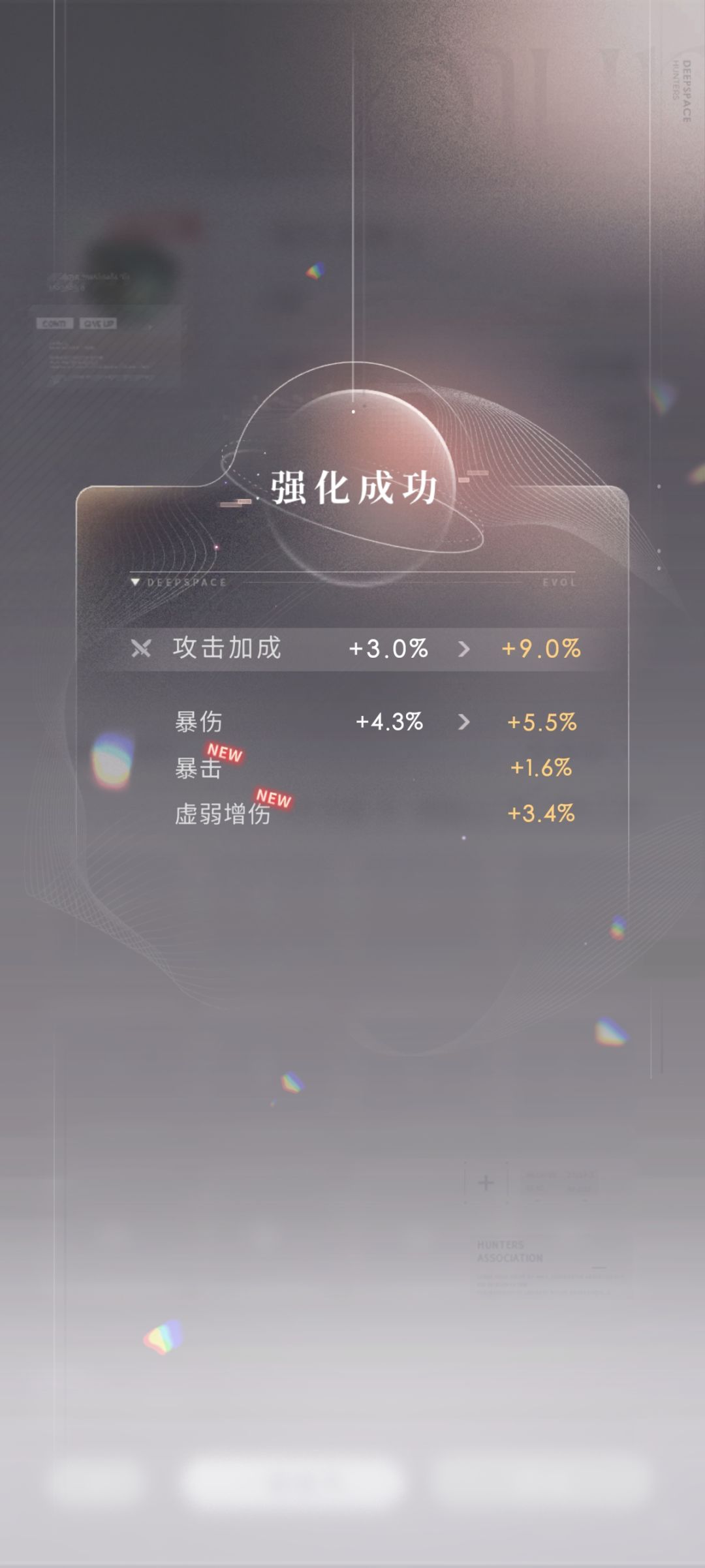 人品大爆发! 1