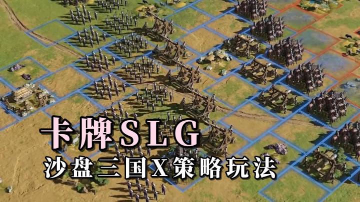 三国题材、六大职业、震撼的即时战役!截图