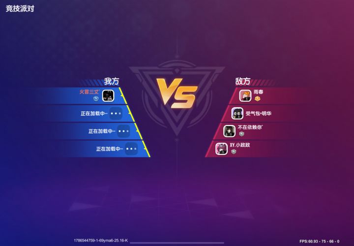 神人游戏，全是bug和外挂截图