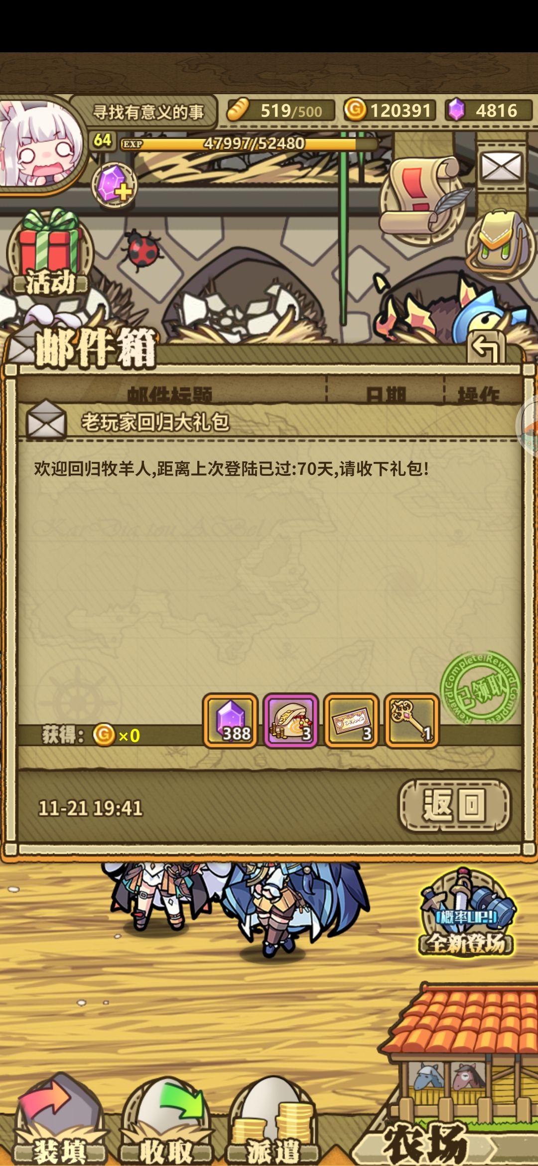 老登回来打一趟 1
