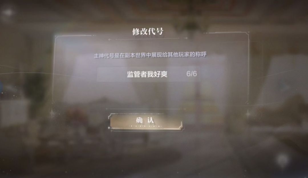 当5p玩其他游戏取的名字——狂欢之椅 3