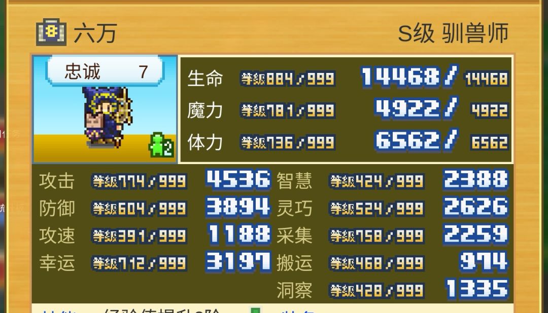 找周常好友! 1