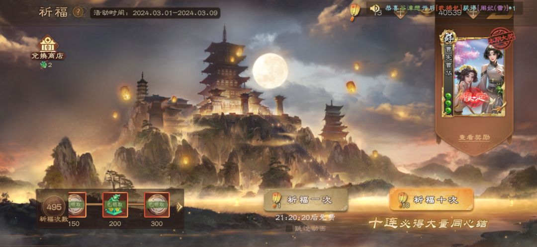 萌新刚起8天的号 2