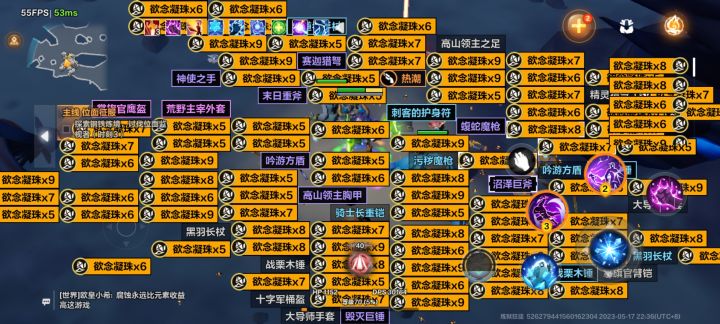 这，屏幕差点装不下截图