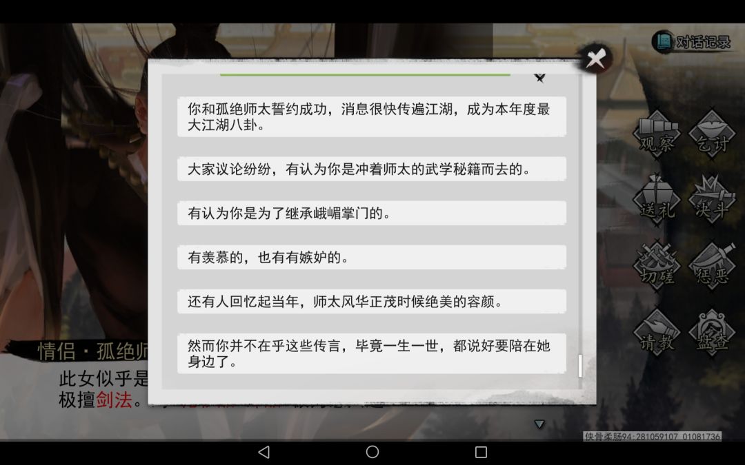 动态图片 8
