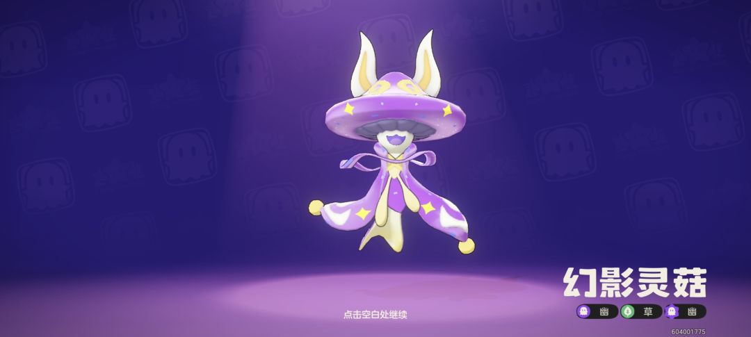 洛克绿泡小群有一起玩的麽😞 3
