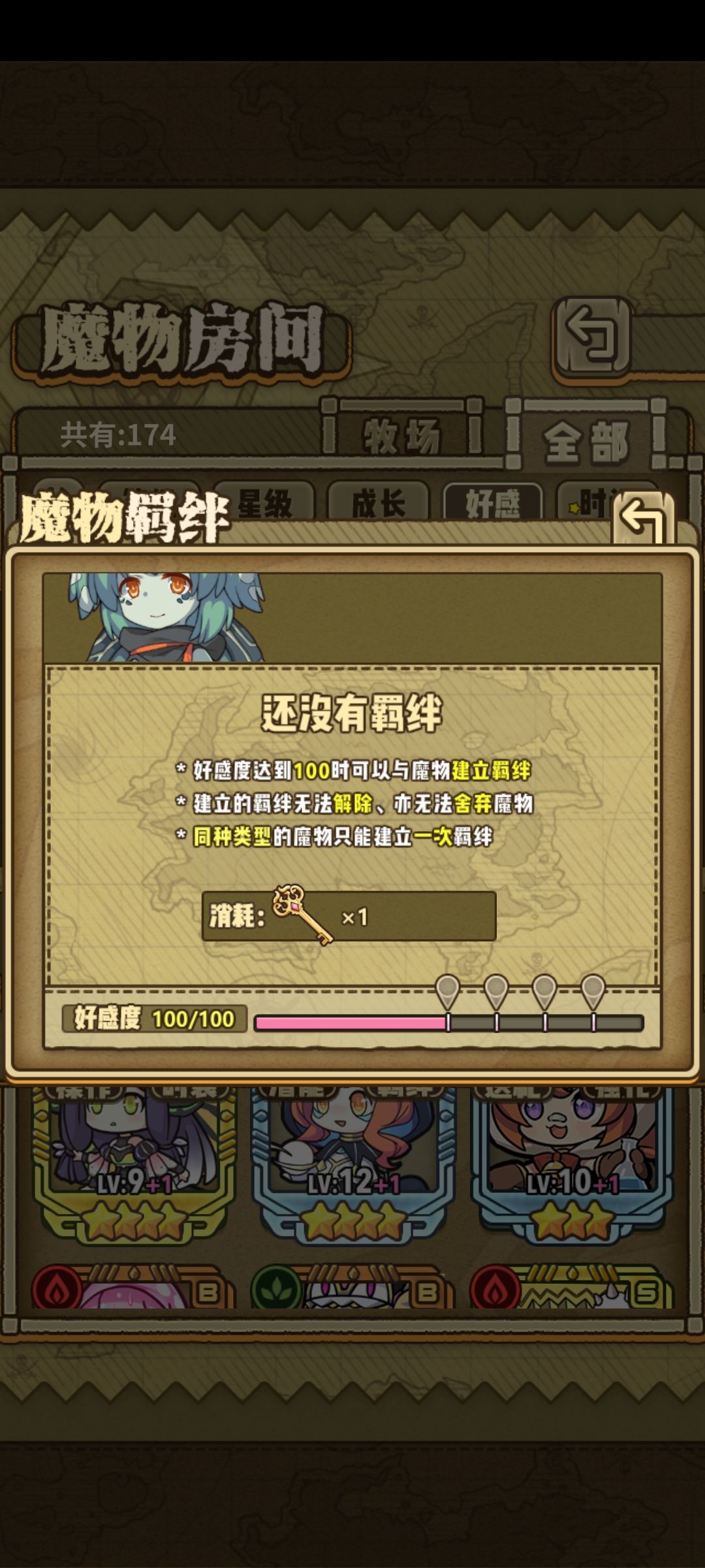 有点烦 2