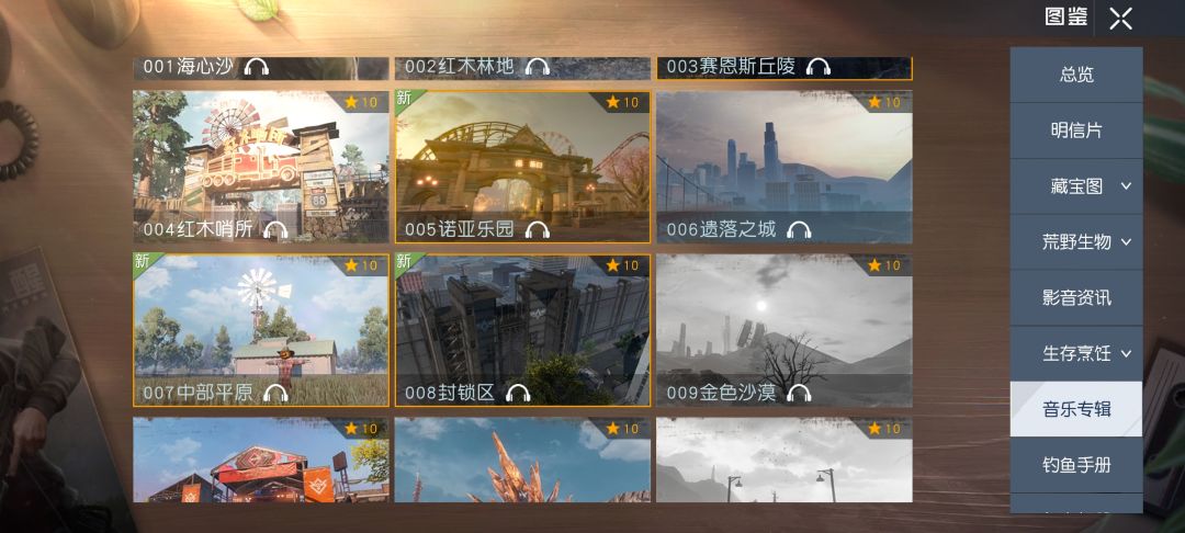 bug反馈 2