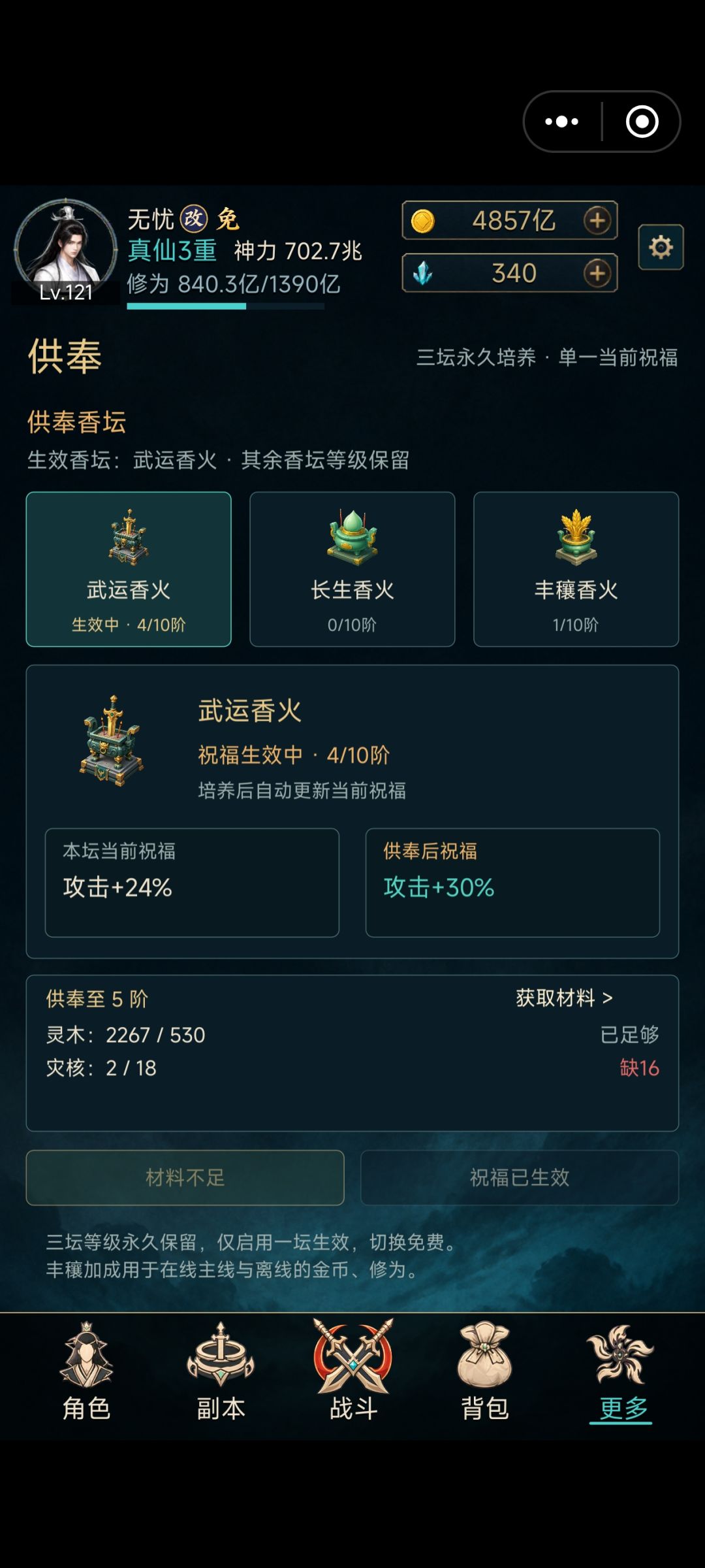 动态图片 8