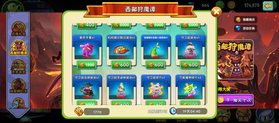 紫手套有必要备两个吗 1