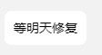 我都怀疑这游戏到底是不是腾讯在运营 2