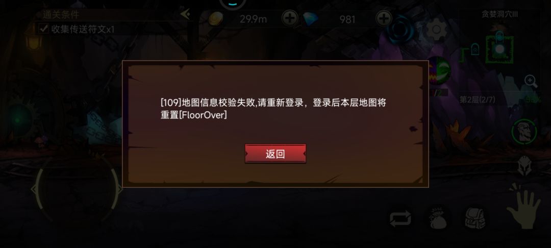 这啥情况 1