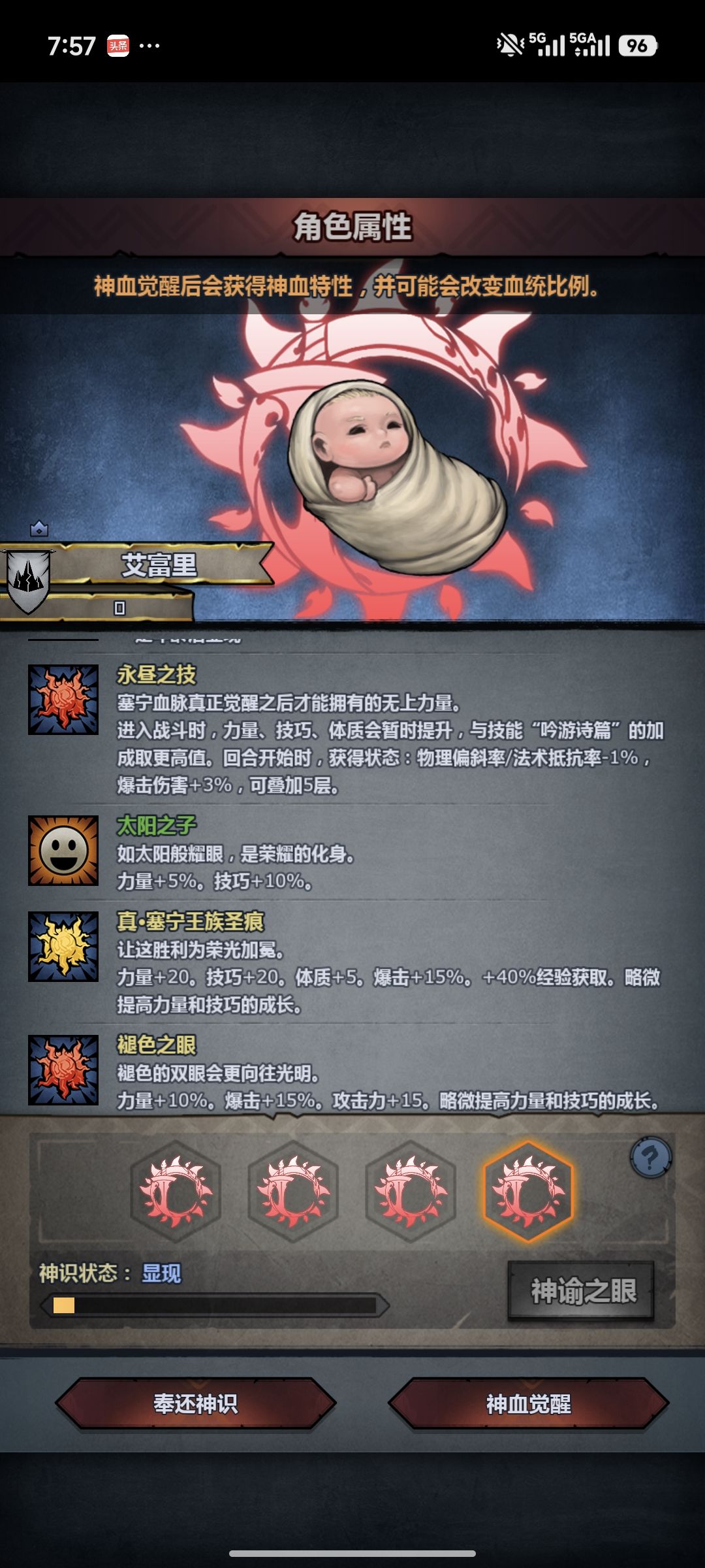 塞宁9S厉害一点还是7S厉害一点? 2