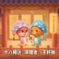 优质剧目盘点第二弹！探秘梨园好戏连台~ 3