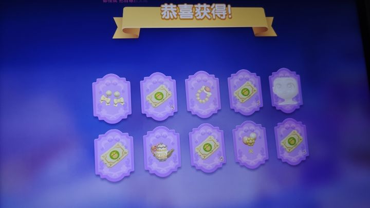 手气不佳截图