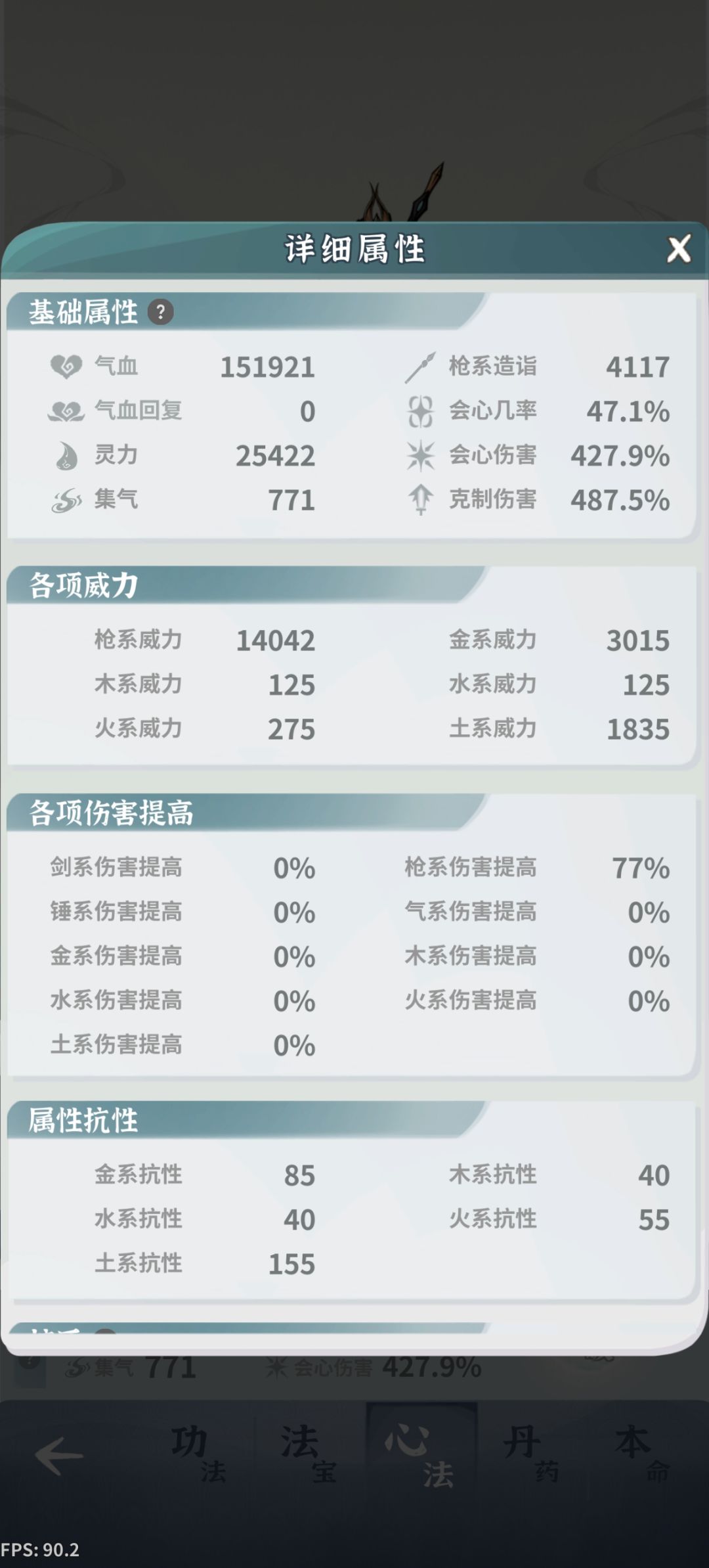 动态图片 4