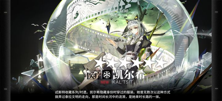 坏消息,各位喜欢的女仆凯来了截图