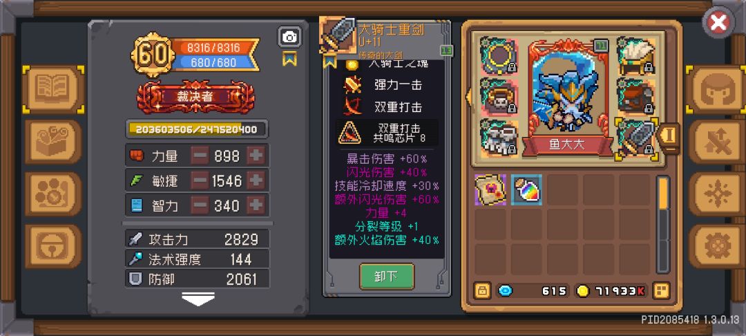 裁决大佬进来看看 3