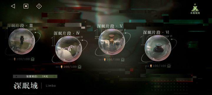 15-2依旧稳定发挥截图