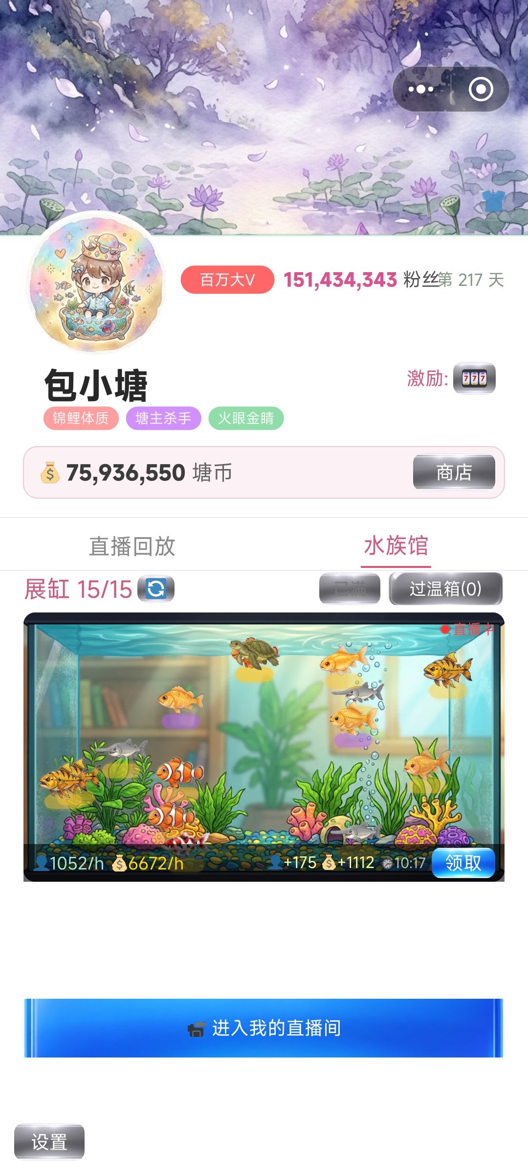 圆满结束呀！！ 1