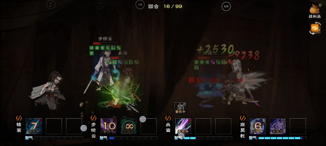 记录贴：夜天子，拿下！（107w＋）截图