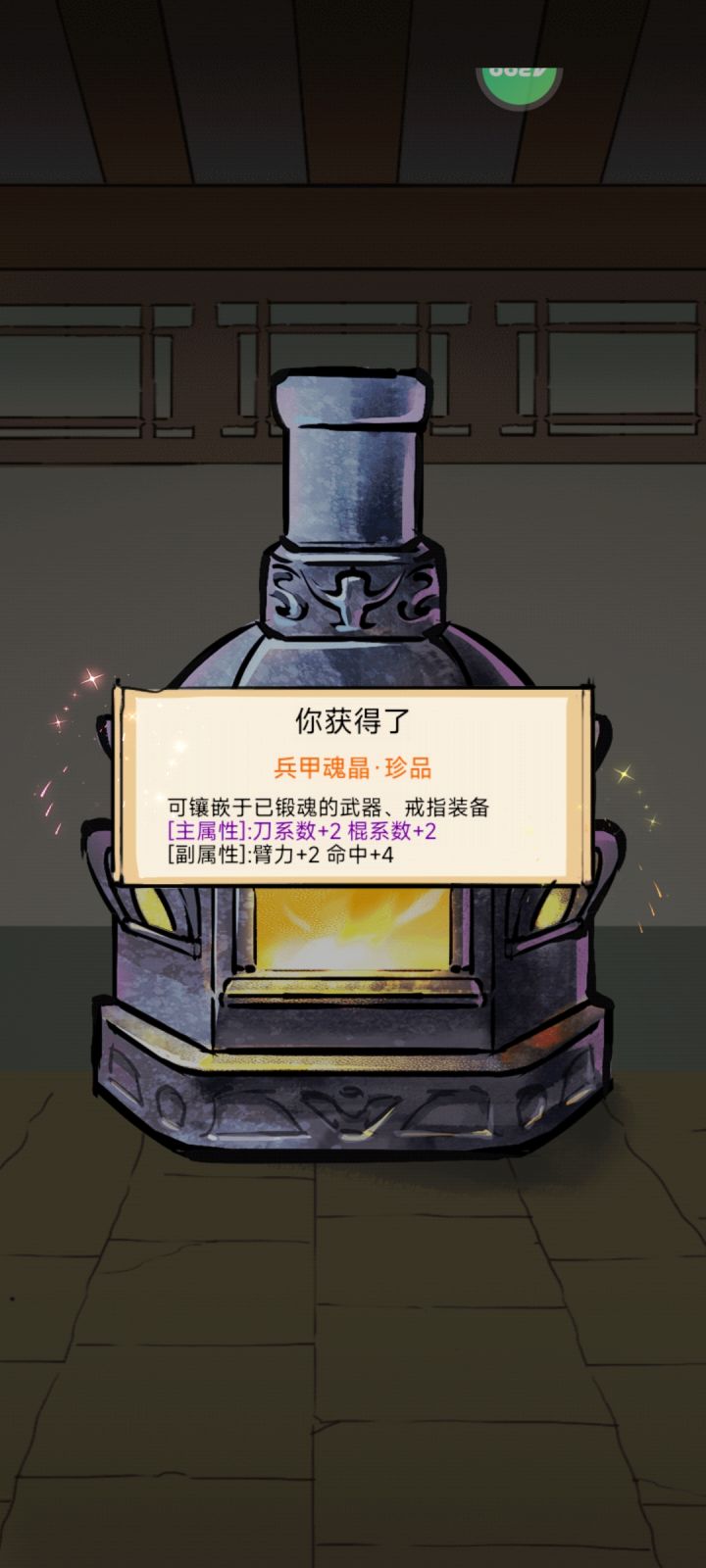 还行,合个系数出来截图