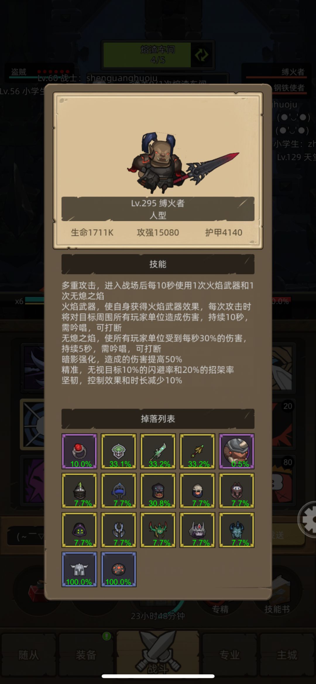 动态图片 4