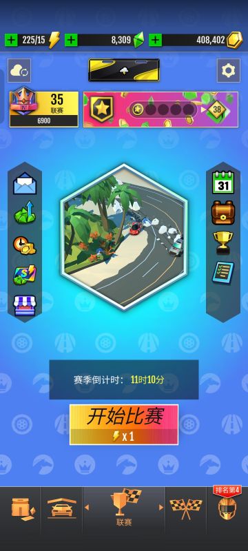 最新上6900分所需零件 供还没上来的大伙参考、自查👈🏻