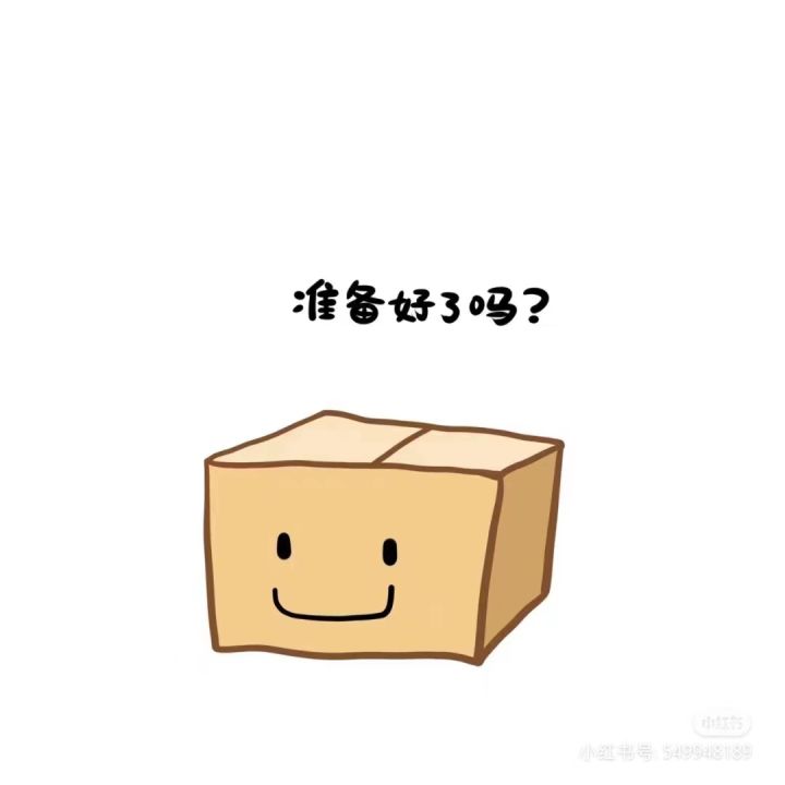 麦芬来个队友 我通宵选手截图