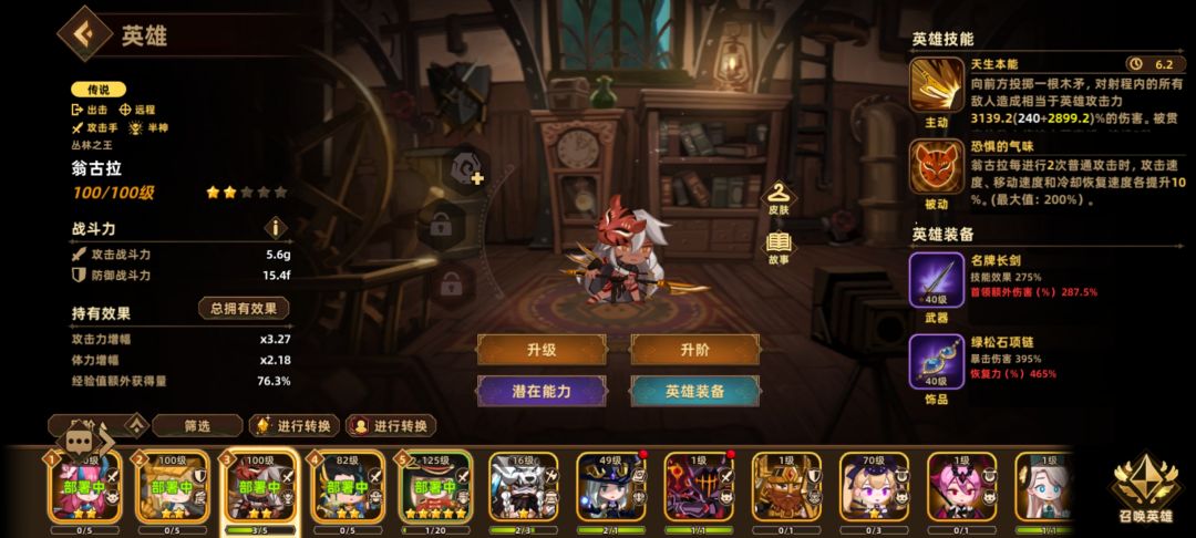 3星奶大力 1