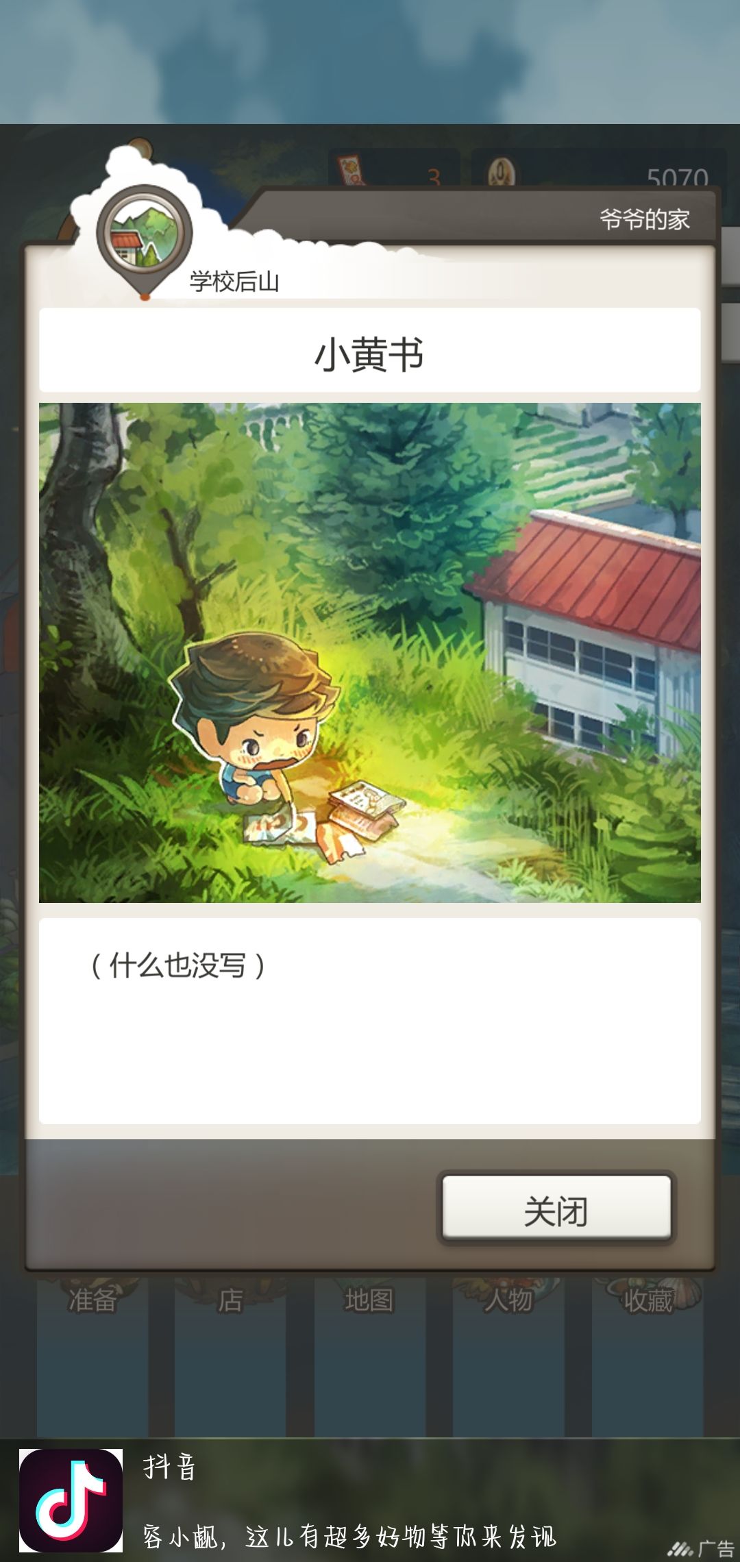 动态图片 6