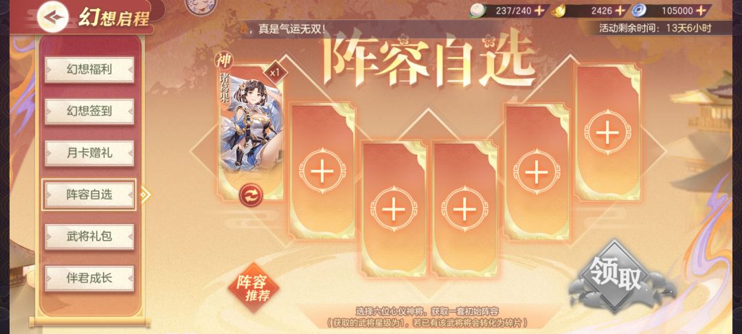 想问下大佬,玩女团选谁好啊 2