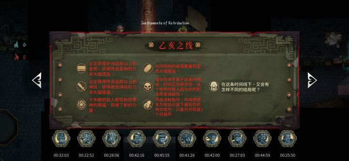 终于打完了⊙截图