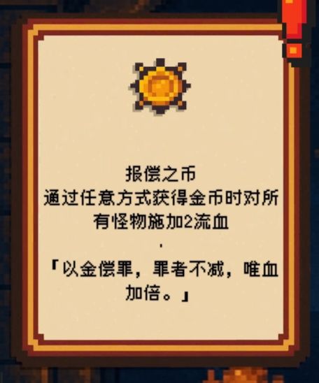 骰子骑士盗贼的玩法① 3