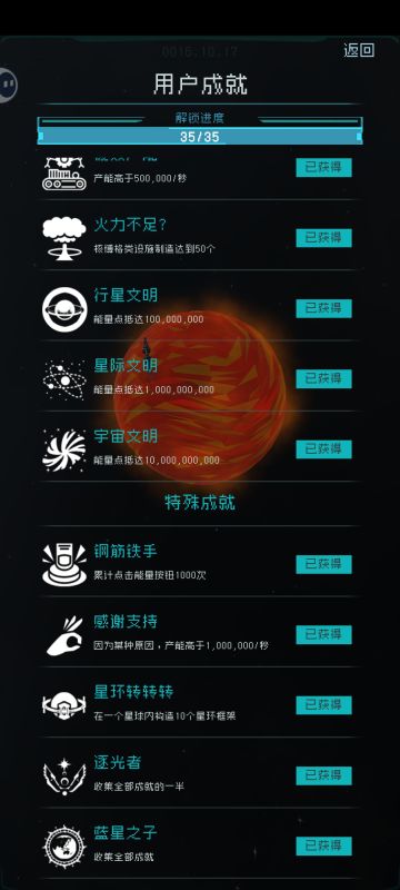 愿再见时，皆美好。