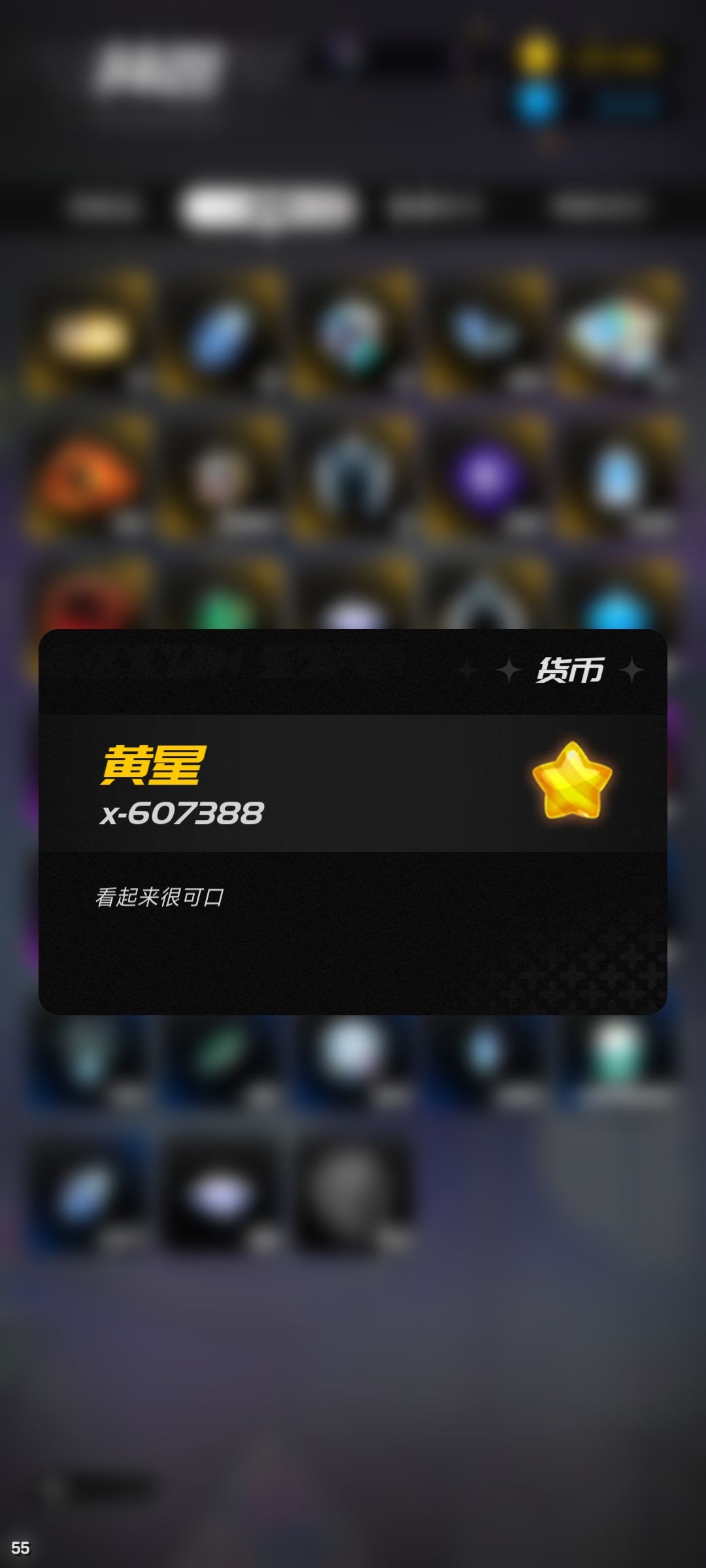 神人游戏 1