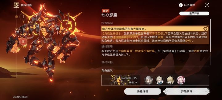 轻轻松松自动过截图