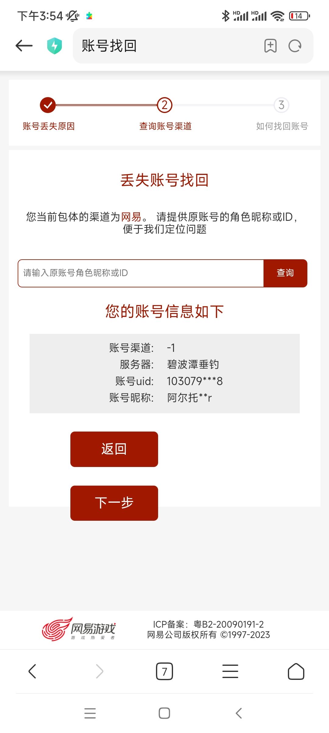 求助 1