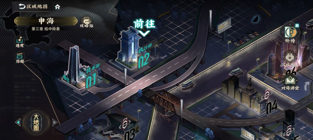 这养成材料本入口到底在哪啊 1