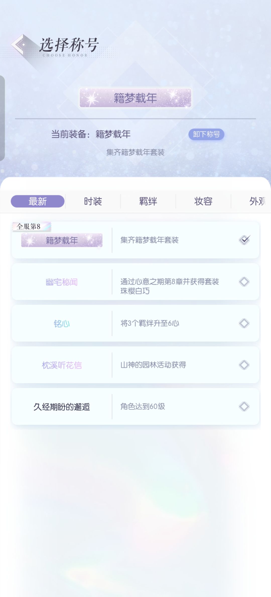 歪了，我不得劲 3