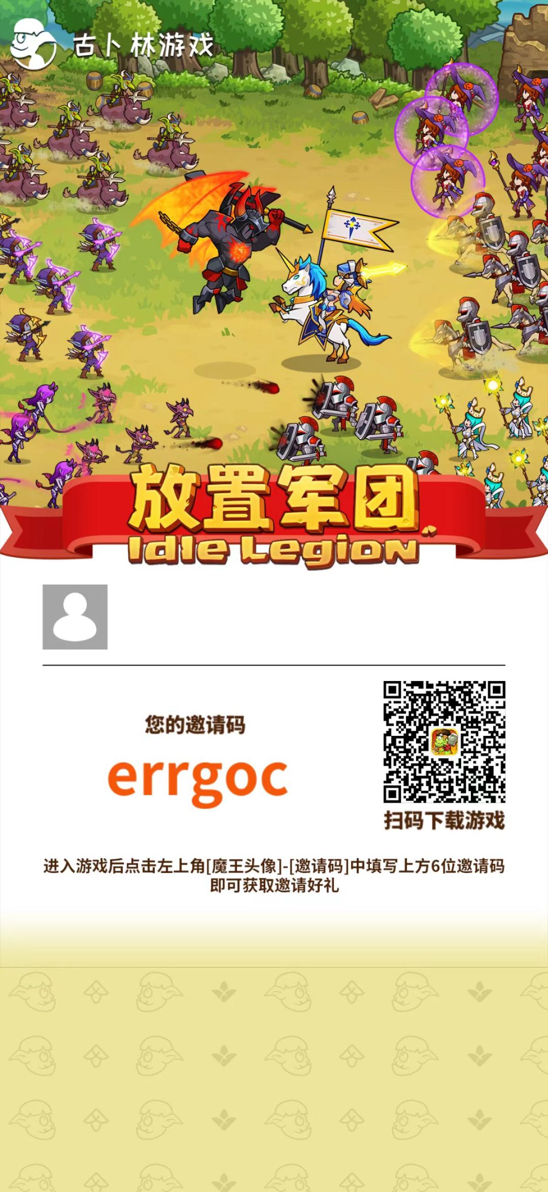 加好友共享回收站 1