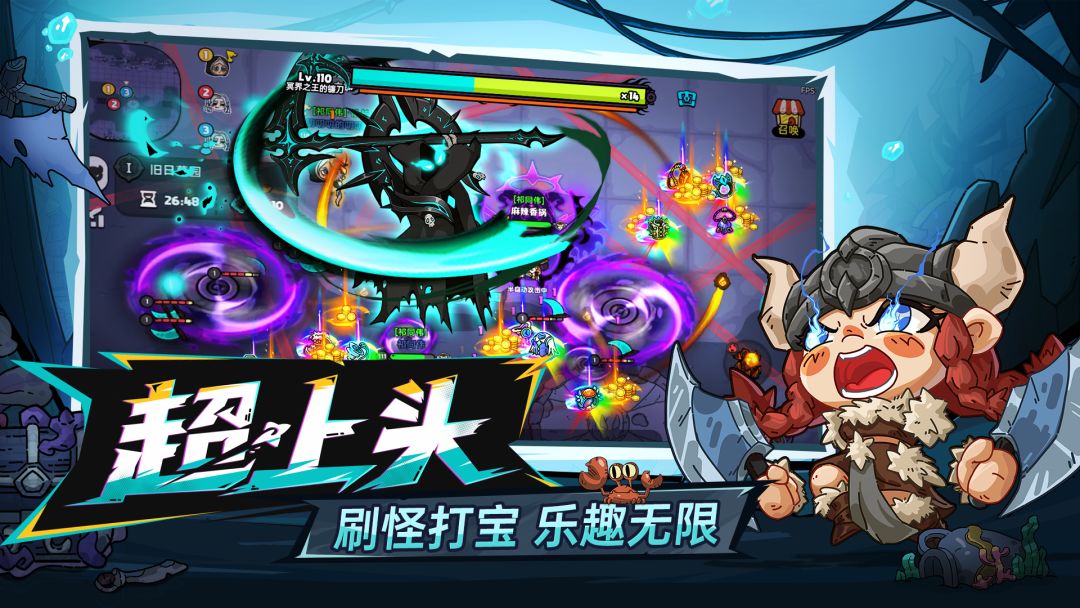 英勇之地-本月最有潜力的搬砖游戏 2
