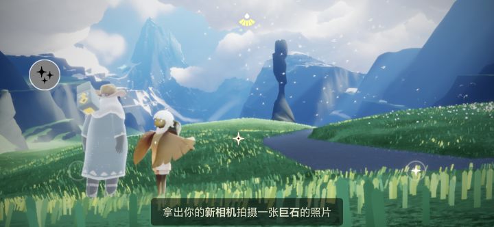 新相机截图