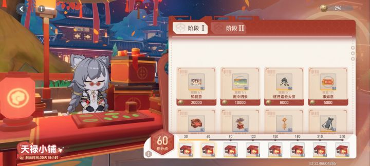 大佬们这里选啥啊?截图