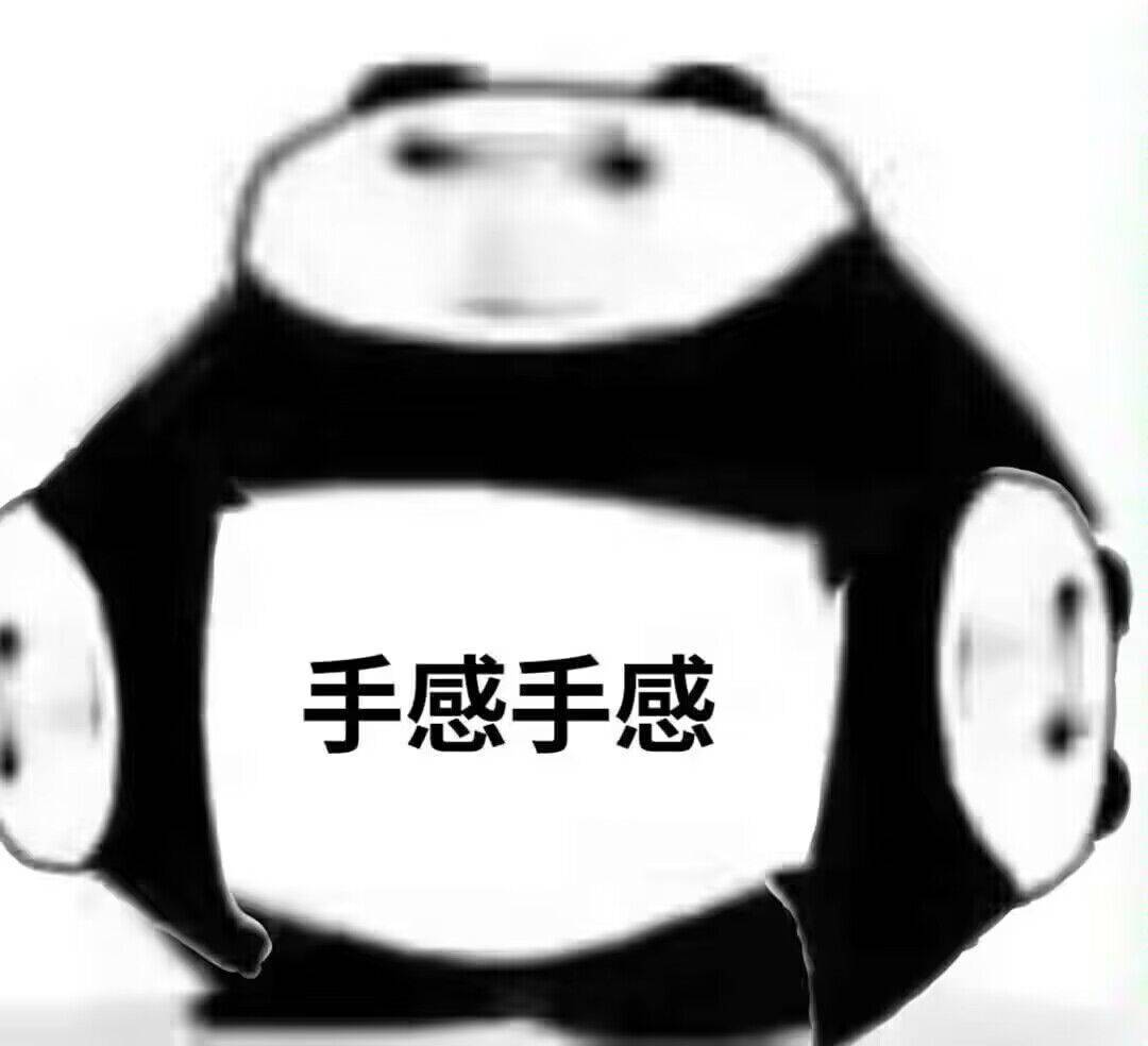 非常好音游,使我的手感手感 2