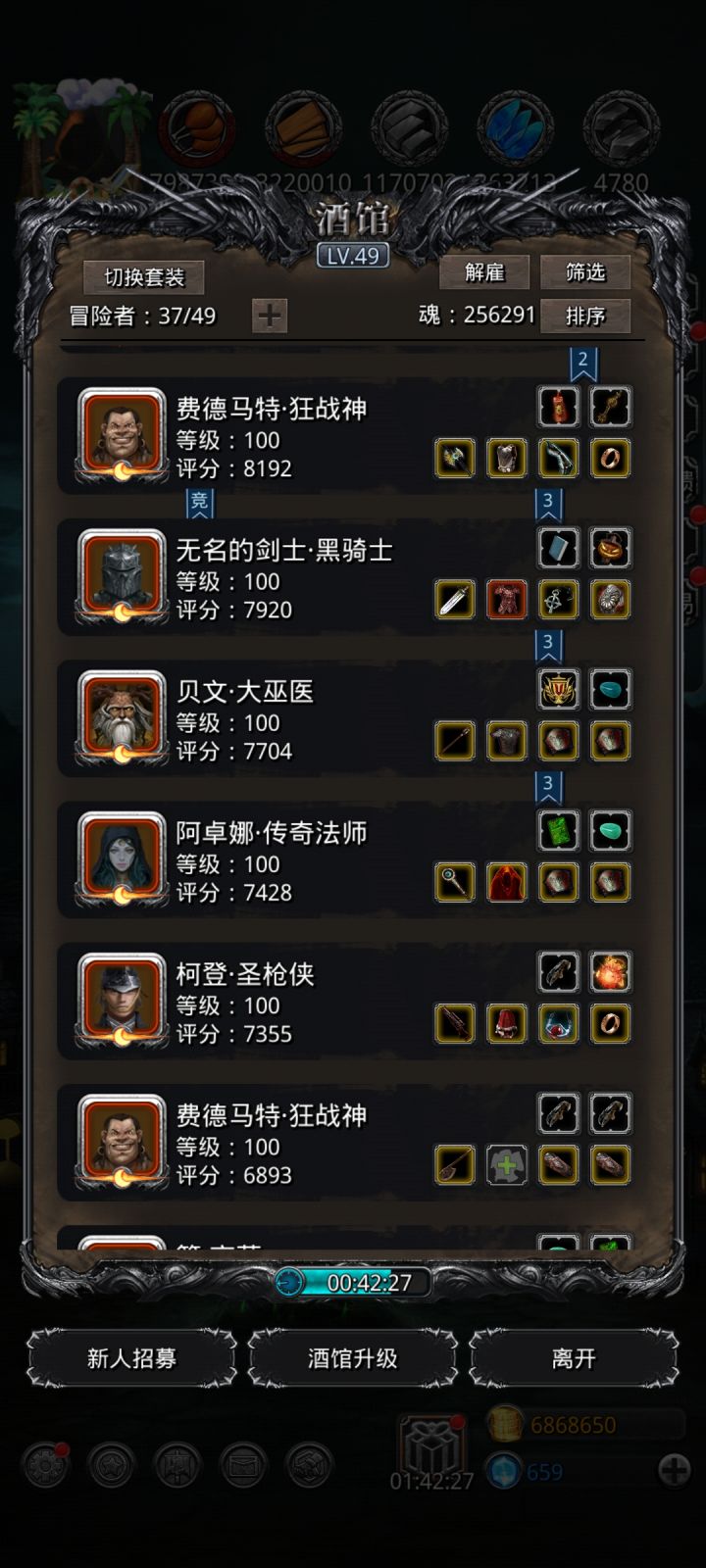 第二个沙子截图