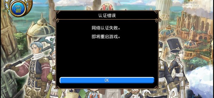不知道谁网络的问题截图